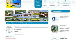 Desktop Screenshot of f3a.com.ua